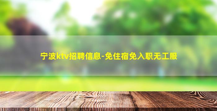 遵义酒吧招聘