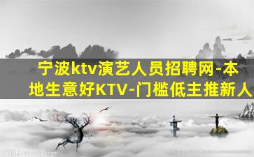 萍乡夜场招聘